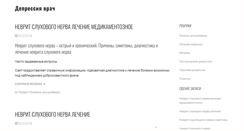 Desktop Screenshot of brazilwindtour.ru